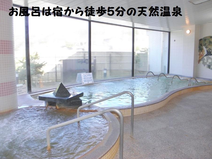 町屋亭 Хокуто Екстер'єр фото